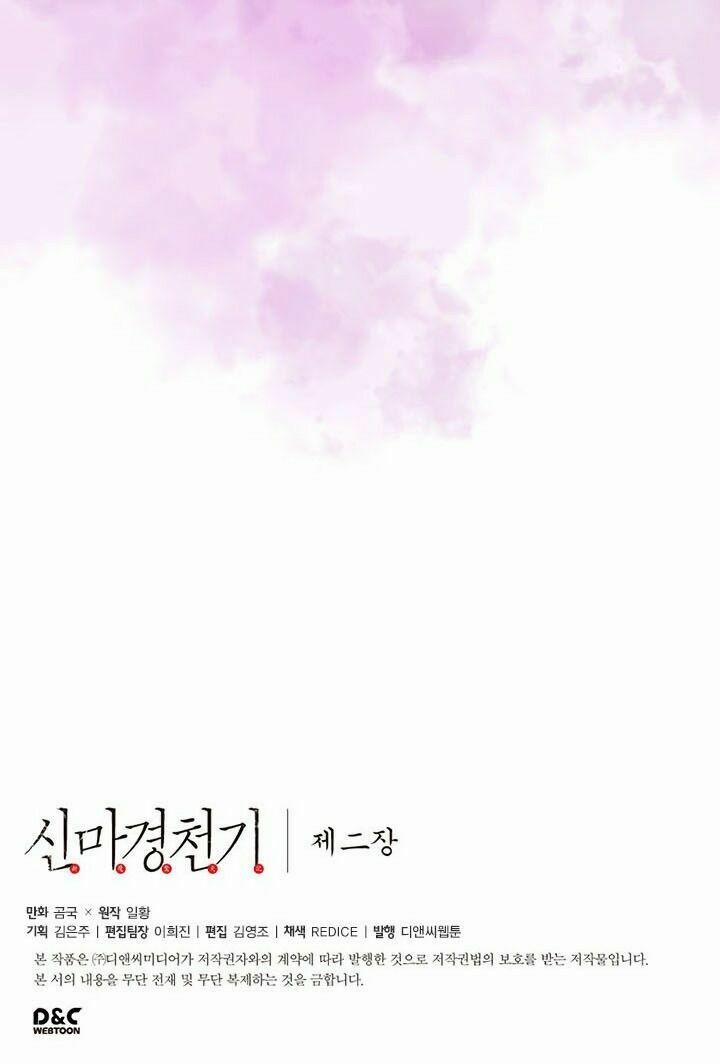 Biên Niên Sử Của Thiên Quỷ 69 trang 52