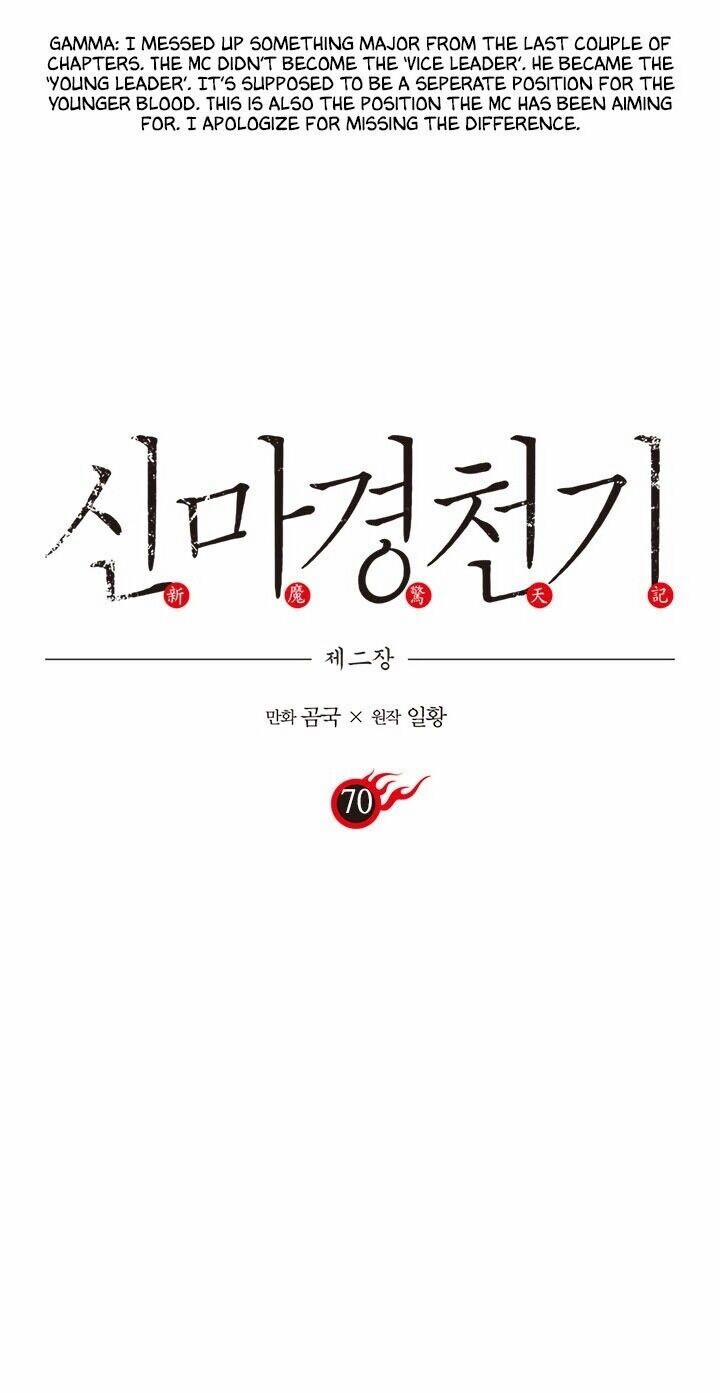 Biên Niên Sử Của Thiên Quỷ 70 trang 1