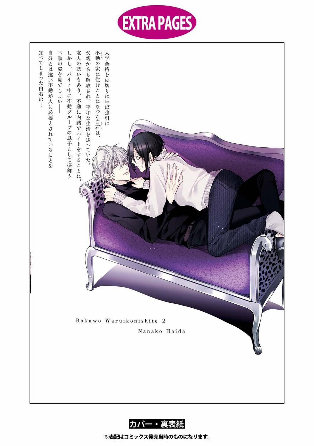 Biến Tôi Thành Một Cậu Bé Hư 10.1 Extra trang 12