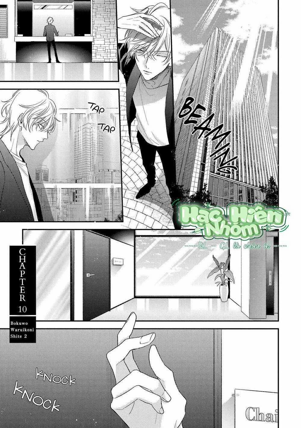 Biến Tôi Thành Một Cậu Bé Hư 10 trang 1