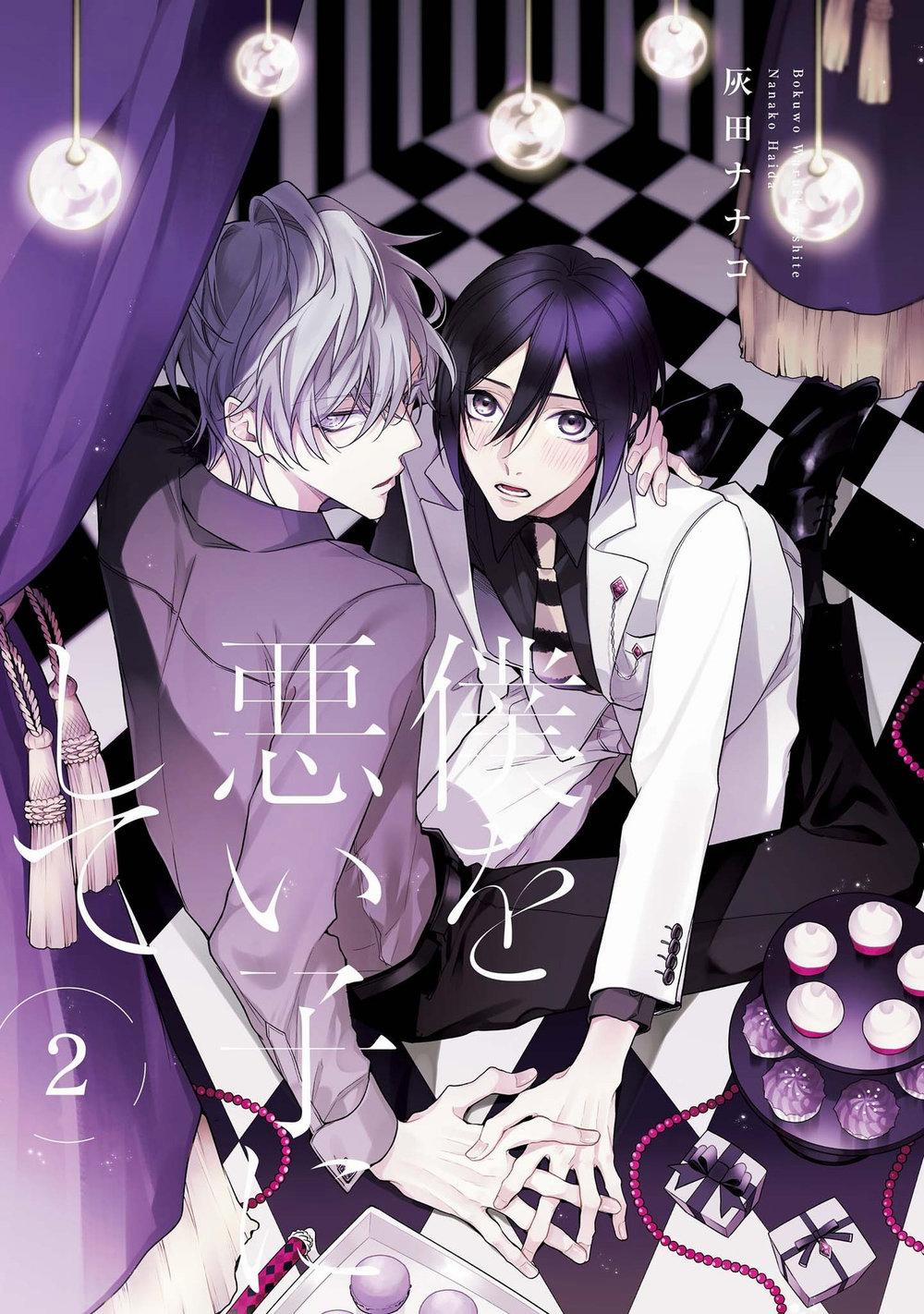 Biến Tôi Thành Một Cậu Bé Hư 7 hachiennhom trang 2