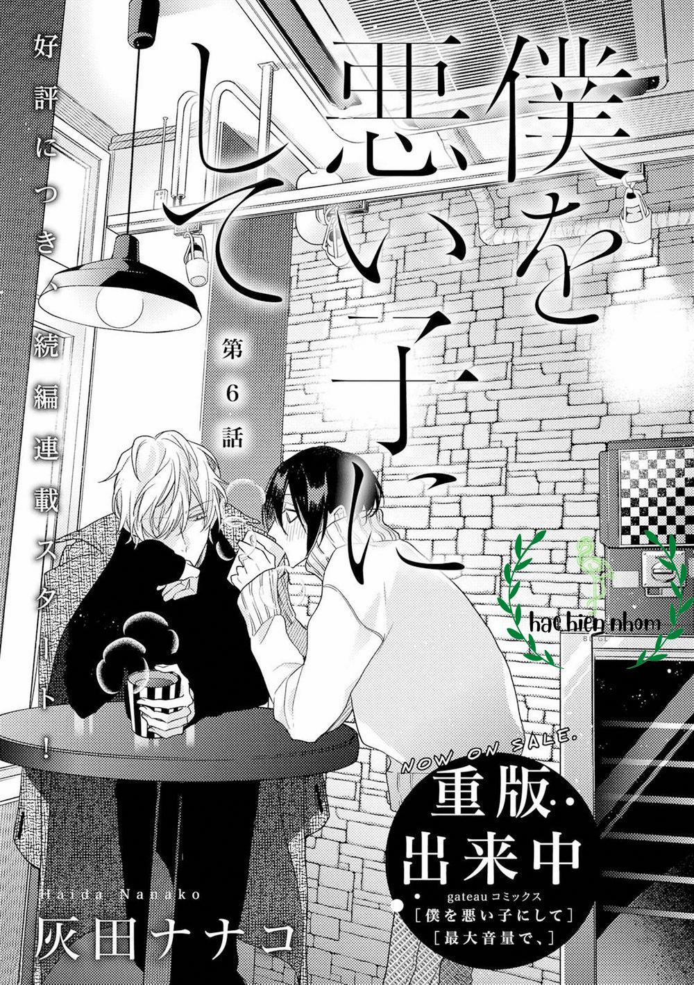 Biến Tôi Thành Một Cậu Bé Hư 7 hachiennhom trang 3