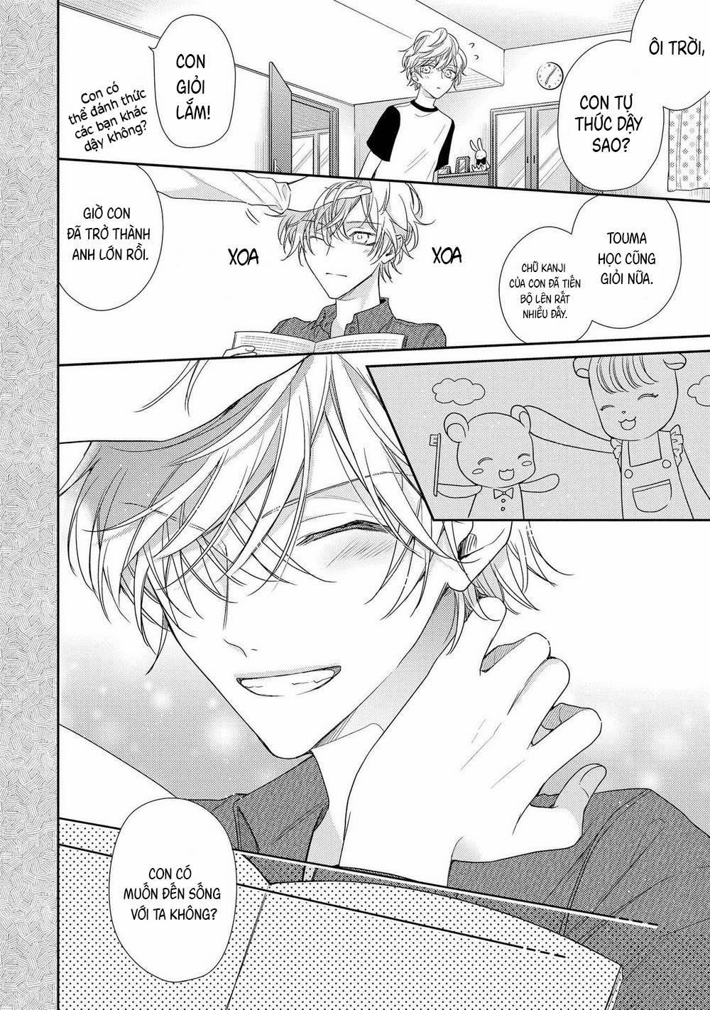 Biến Tôi Thành Một Cậu Bé Hư 8 hachiennhom trang 8