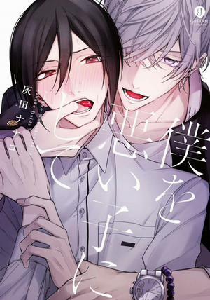 Đọc truyện tranh Biến Tôi Thành Một Cậu Bé Hư