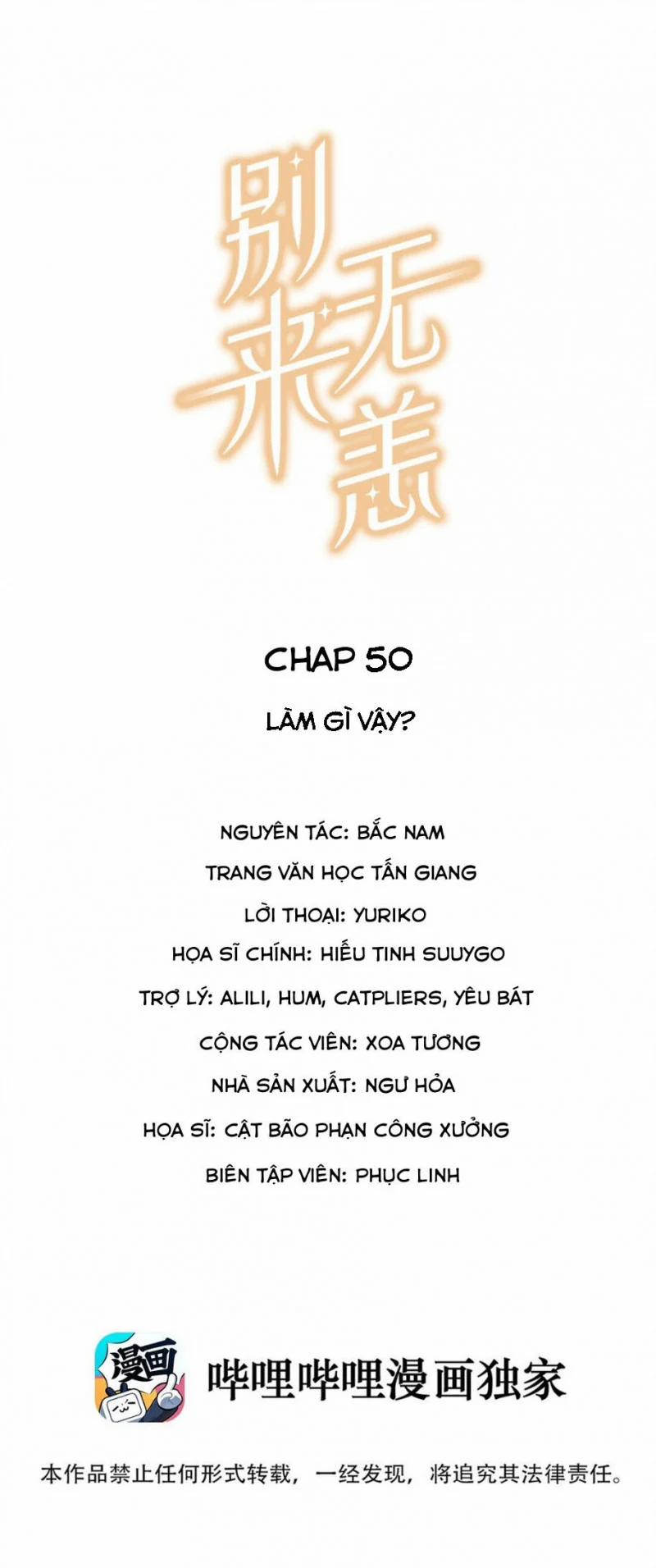 Biệt Lai Vô Dạng 50 trang 0