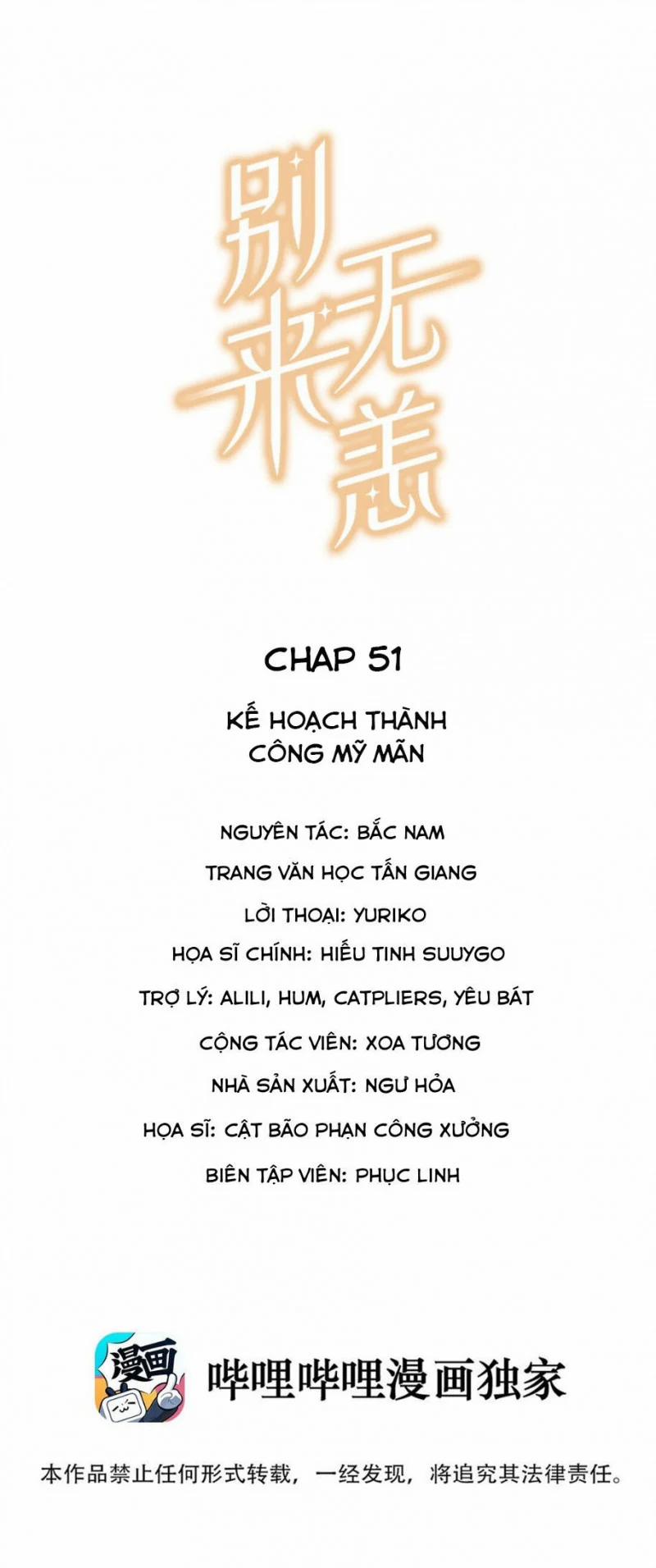 Biệt Lai Vô Dạng 51 trang 0