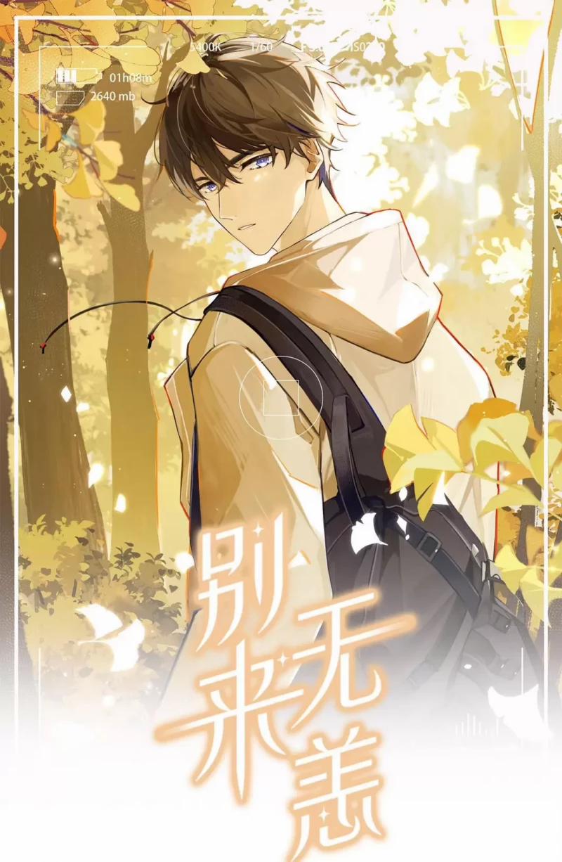 Biệt Lai Vô Dạng 56 trang 0