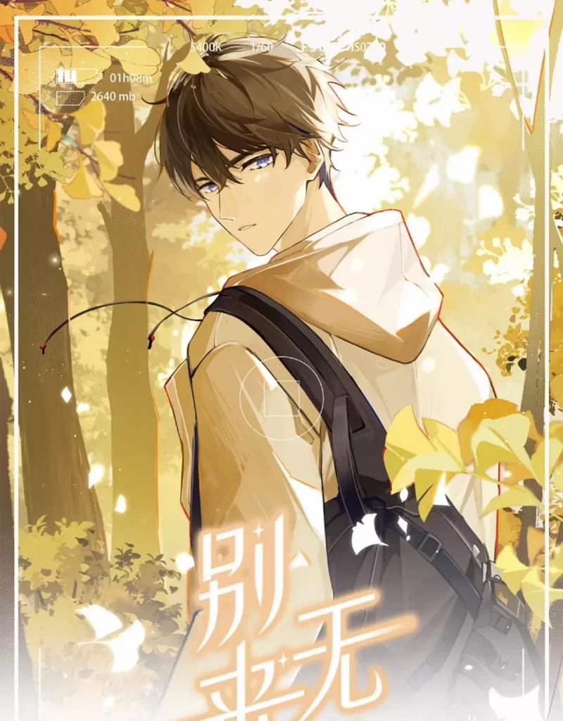 Biệt Lai Vô Dạng 59 trang 0