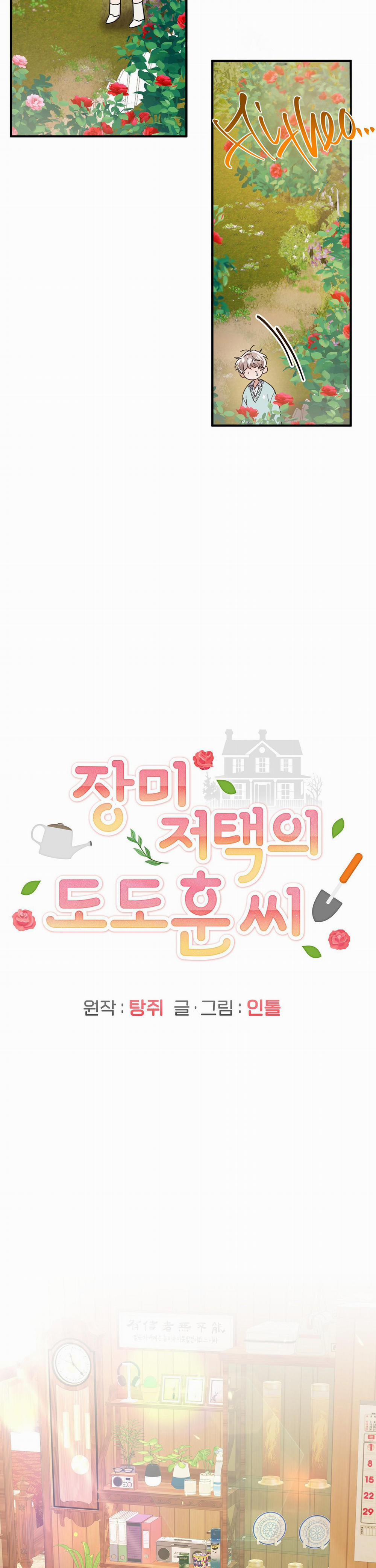 Biệt Thự Hoa Hồng Của Anh Do Do Hoon 2 trang 14