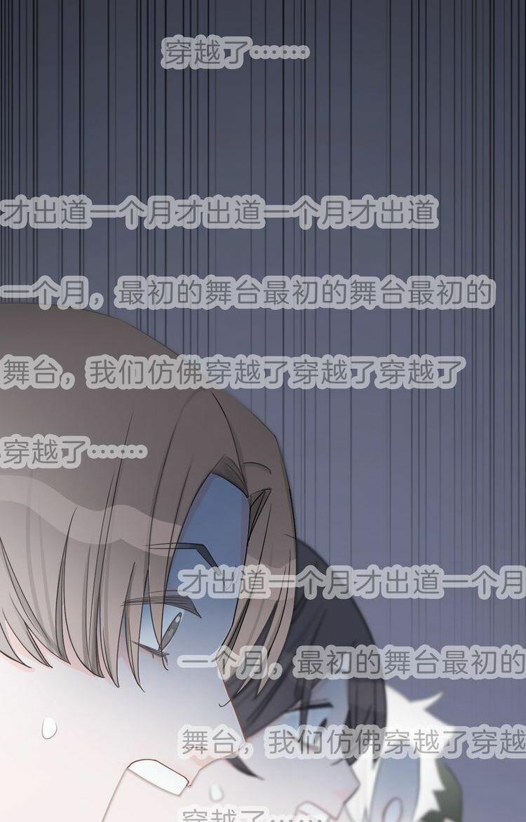 Biểu Diện Quan Hệ Nam Đoàn 1.5 trang 75