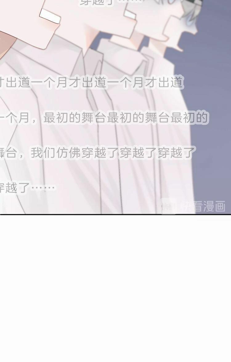 Biểu Diện Quan Hệ Nam Đoàn 1.5 trang 76