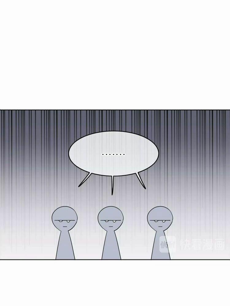 Biểu Diện Quan Hệ Nam Đoàn 2 trang 9