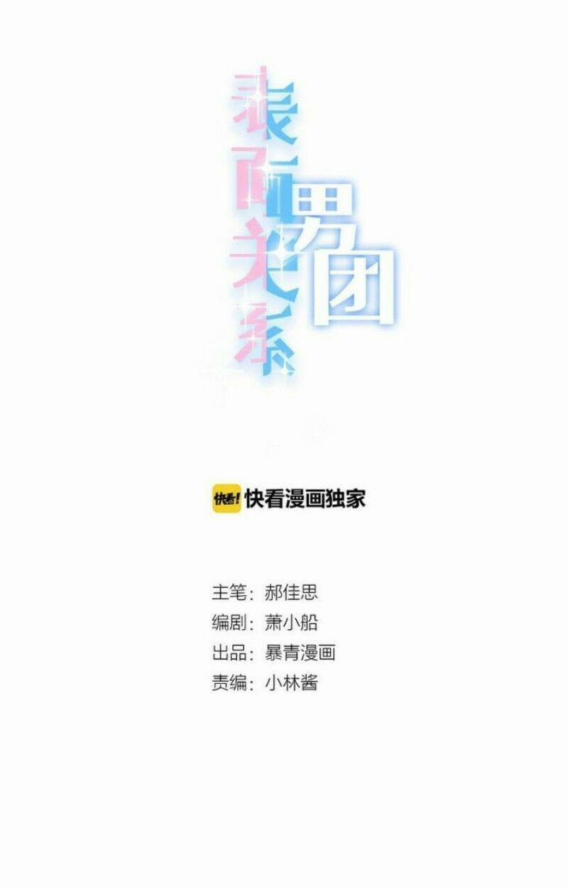 Biểu Diện Quan Hệ Nam Đoàn 27 trang 5