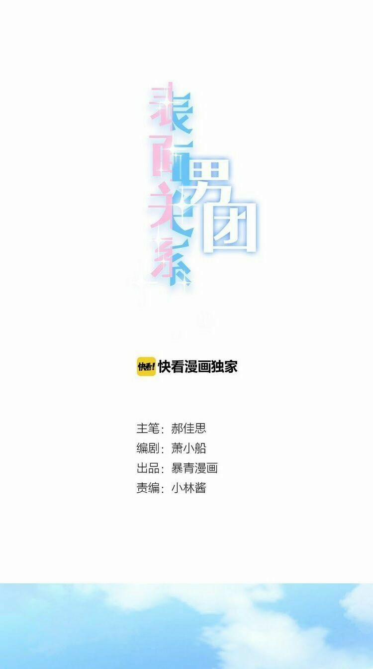 Biểu Diện Quan Hệ Nam Đoàn 28 trang 0