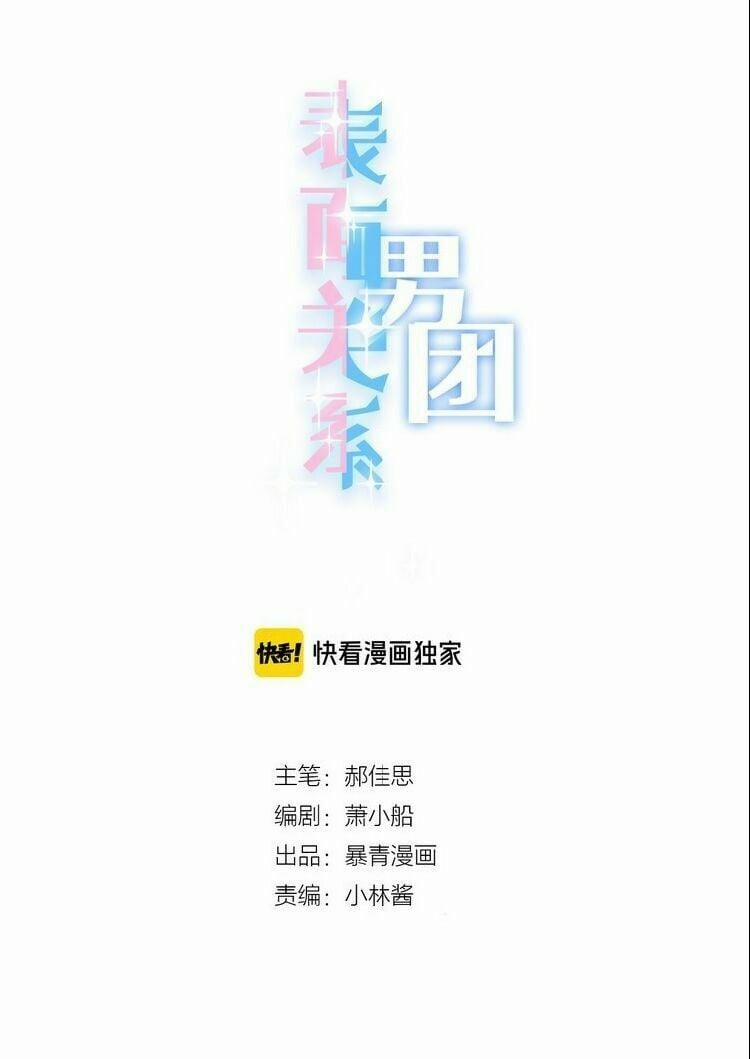 Biểu Diện Quan Hệ Nam Đoàn 43 trang 6