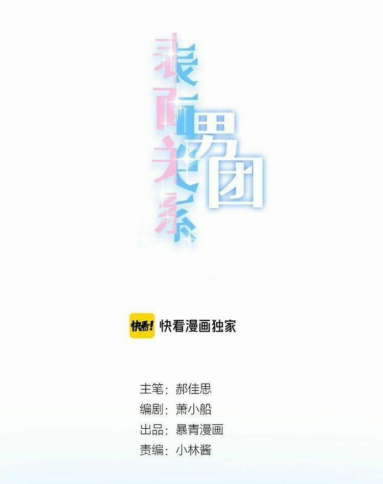 Biểu Diện Quan Hệ Nam Đoàn 56 trang 4