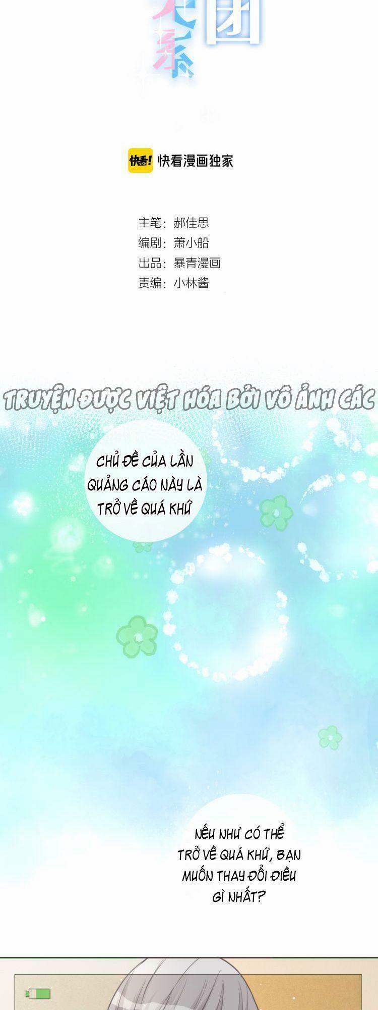 Biểu Diện Quan Hệ Nam Đoàn 72 trang 3