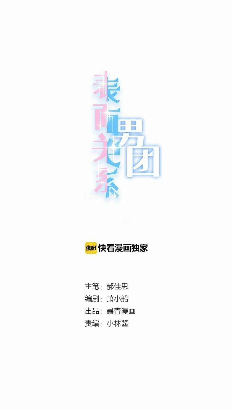 Biểu Diện Quan Hệ Nam Đoàn 9 trang 0