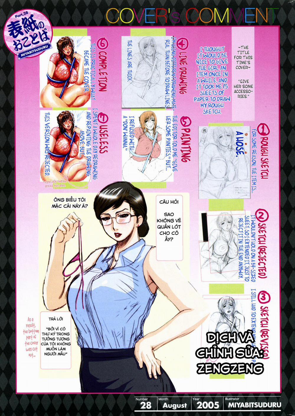 Big Sis Playing with Water Oneshot trang 7