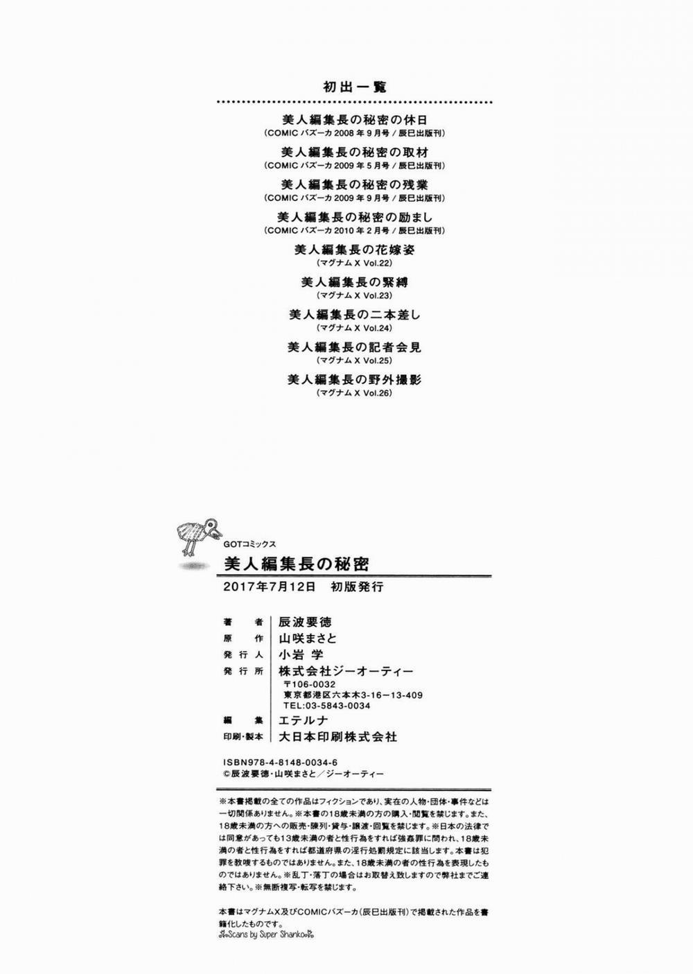 Bijin Henshuu-chou no Himitsu 2 9 END trang 29