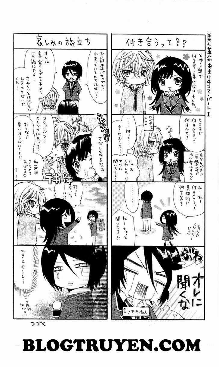 Bijin Kakumei 0.0 Ngoại truyện trang 2