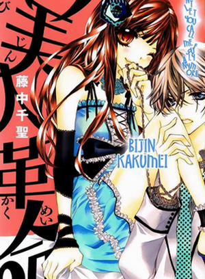 Đọc truyện tranh Bijin Kakumei