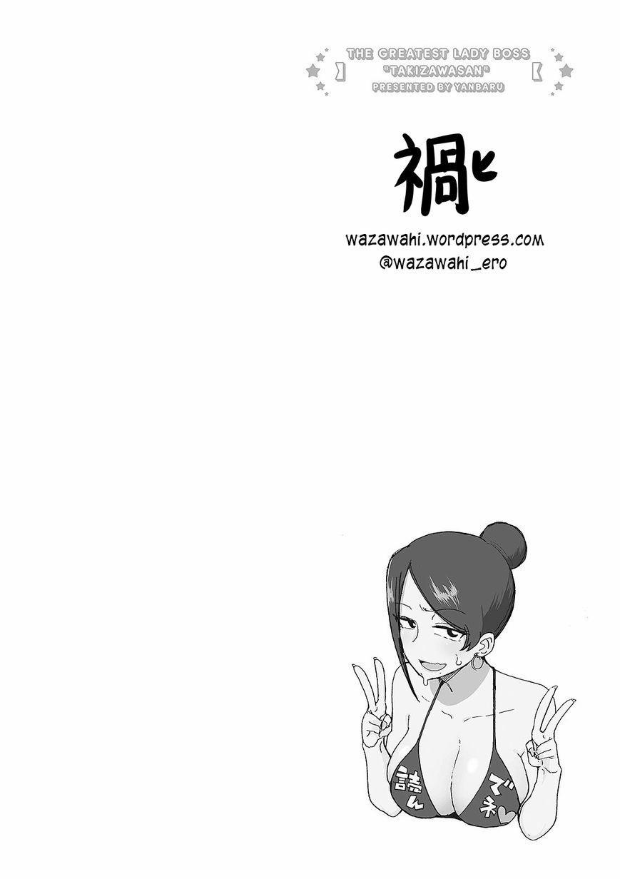 Bijin Onna Joushi Takizawa-San 17 trang 6