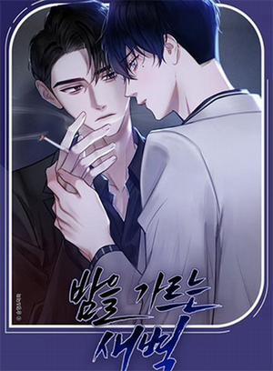 Đọc truyện tranh Bình Minh Cắt Ngang Màn Đêm