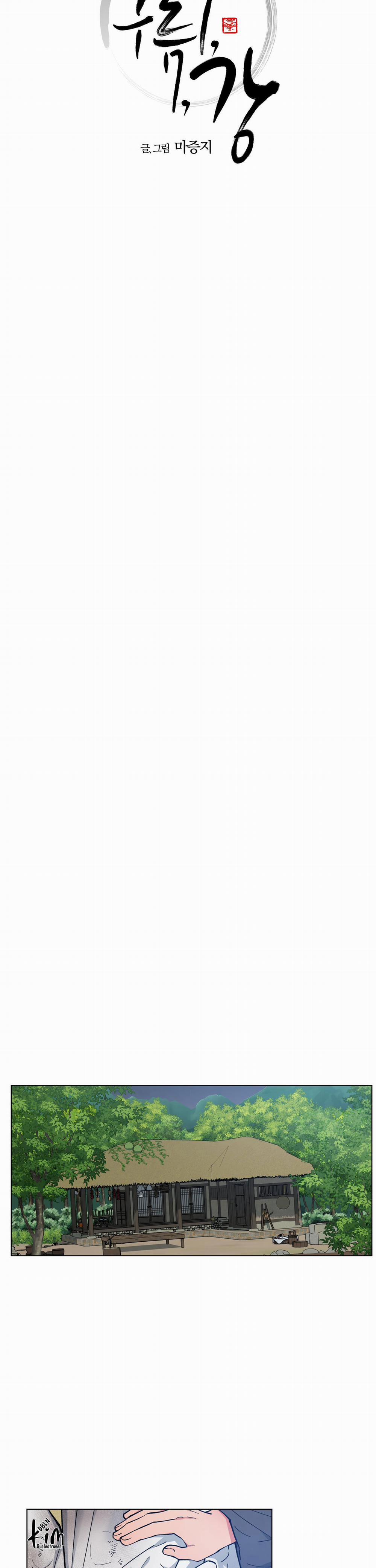 Bình Minh Của Rồng 36 trang 4