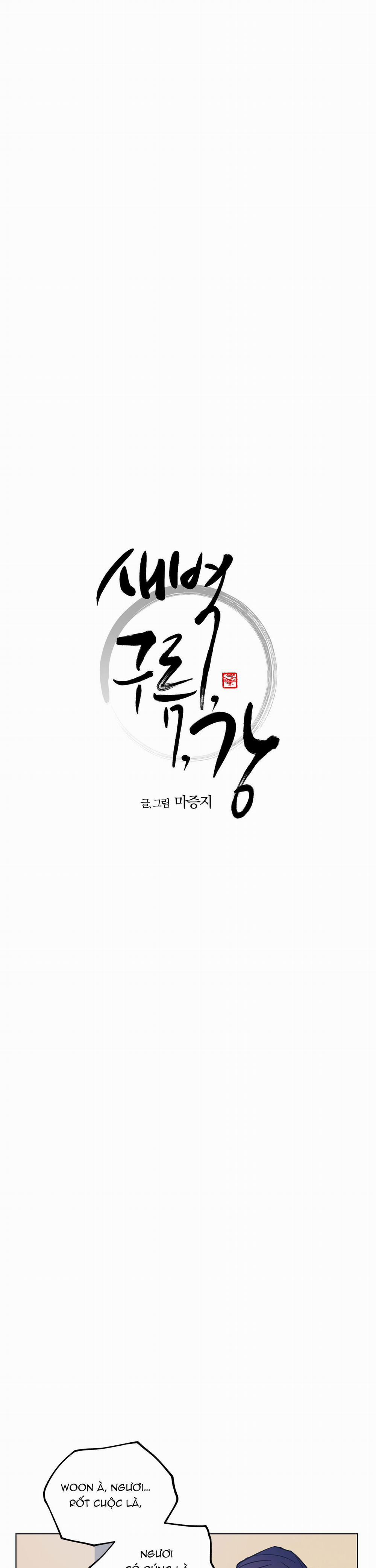 Bình Minh Của Rồng 42 trang 3