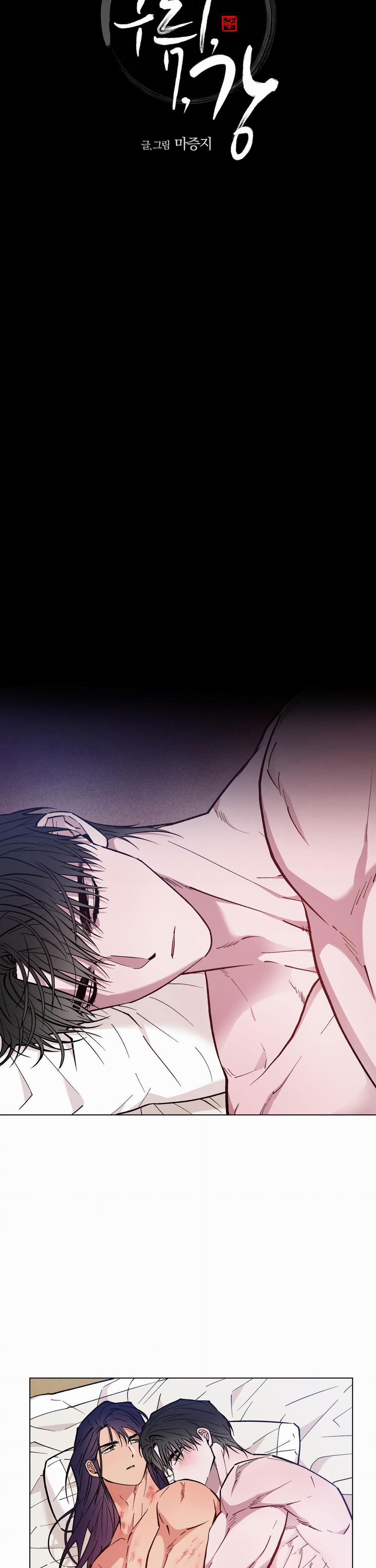 Bình Minh Của Rồng 46 trang 3