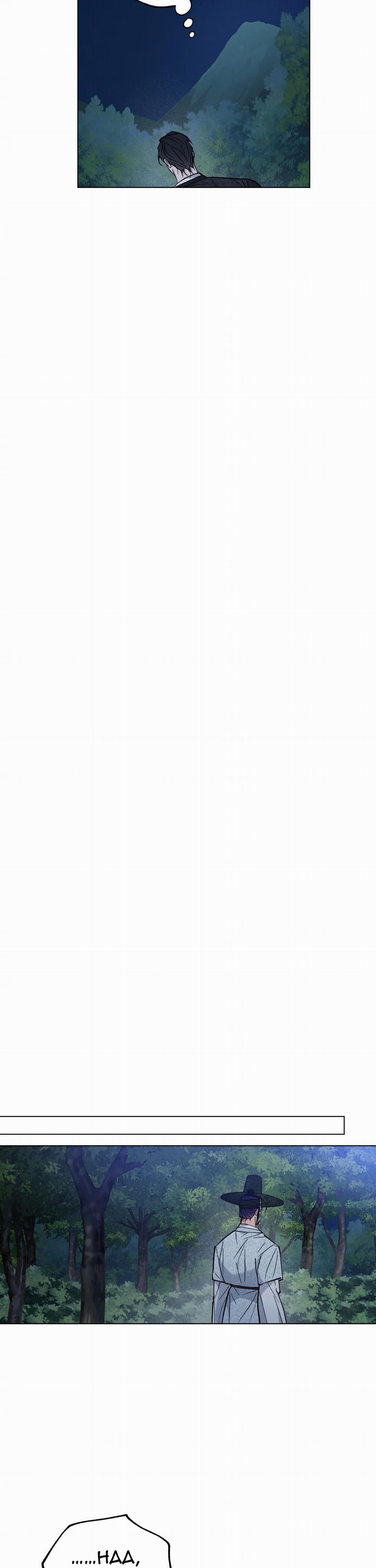 Bình Minh Của Rồng 47 trang 30