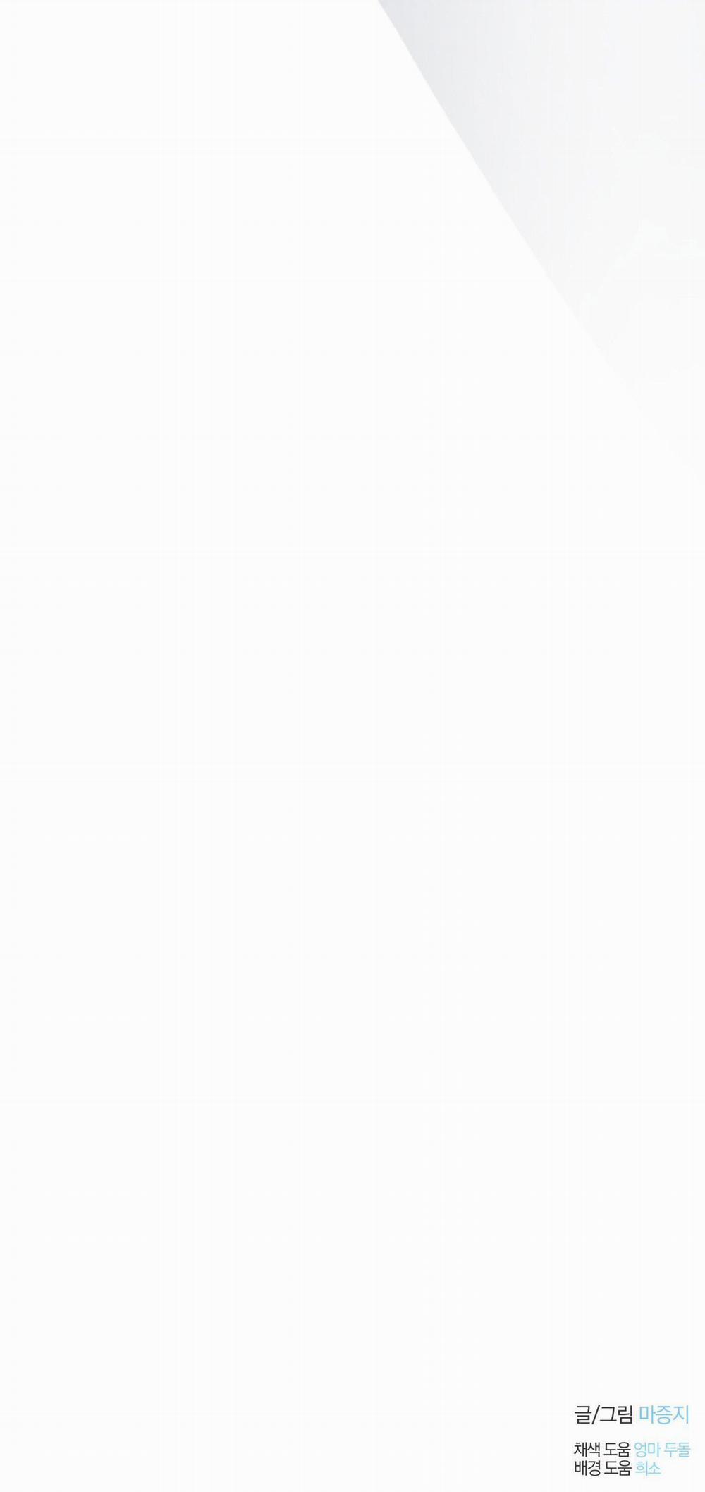 Bình Minh Của Rồng 50 trang 60