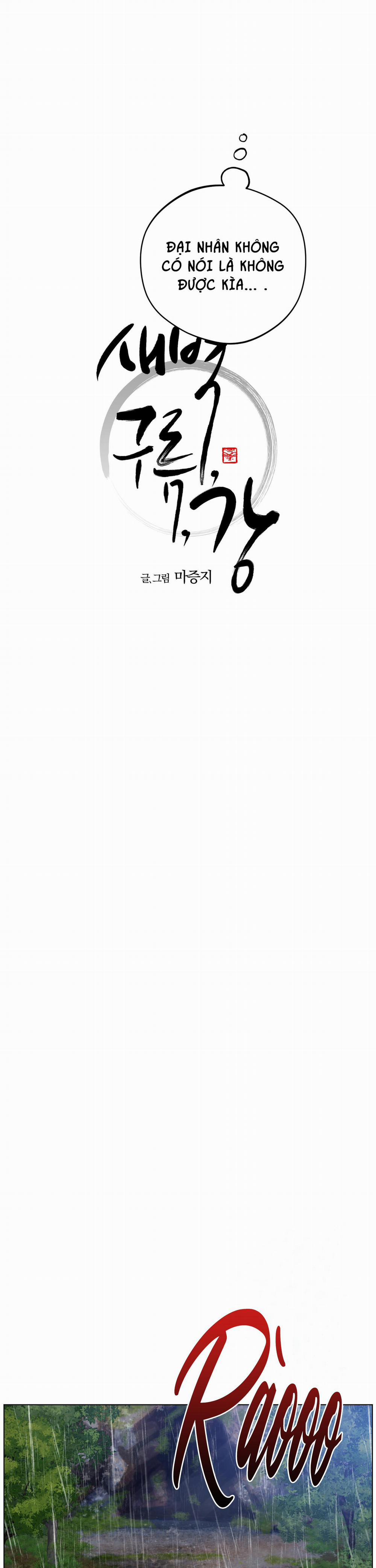 Bình Minh Của Rồng 52 trang 12