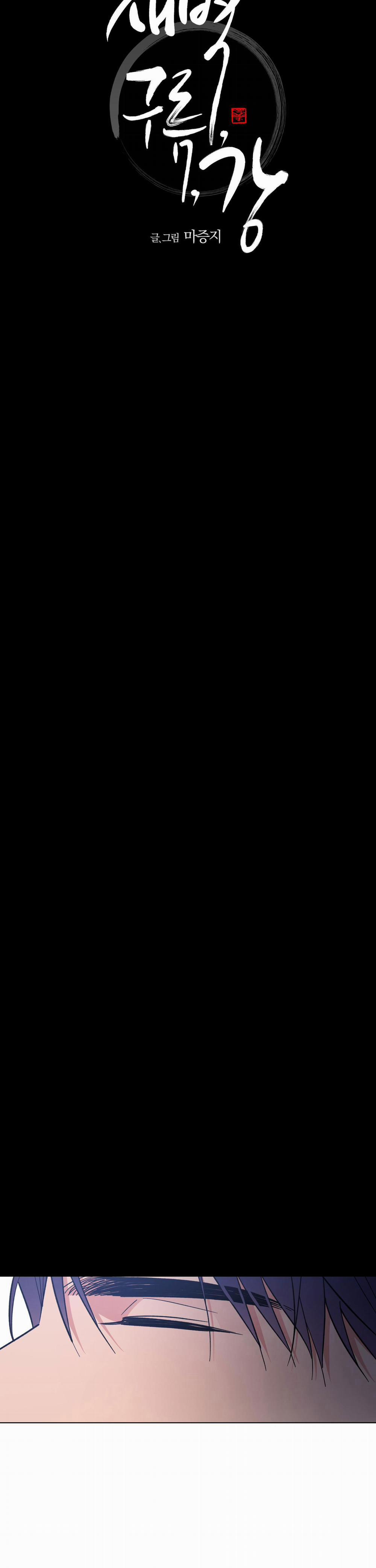 Bình Minh Của Rồng 58 END SS2 trang 14