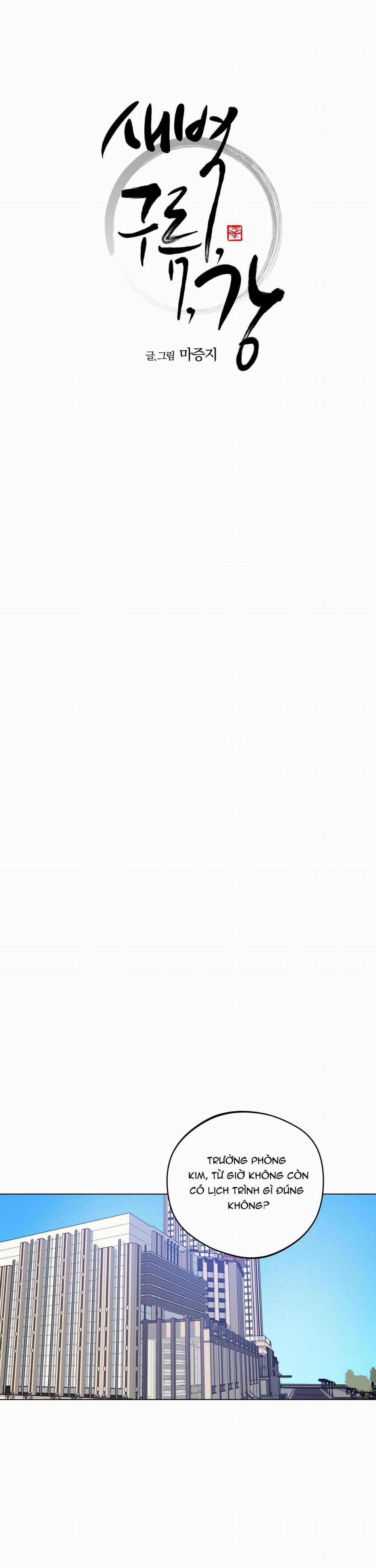 Bình Minh Của Rồng 59 ss3 trang 4