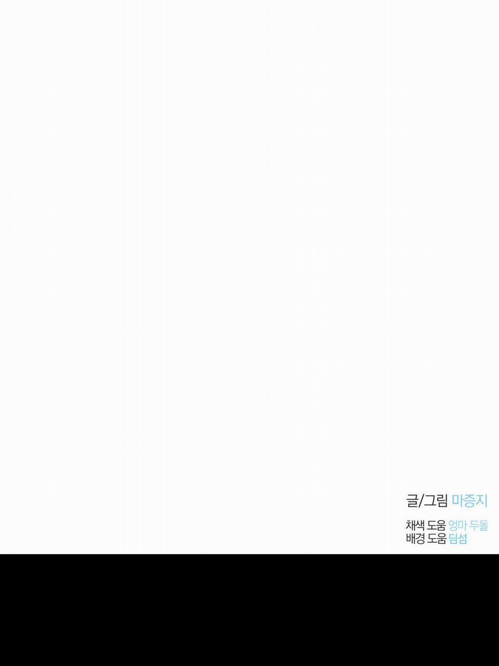 Bình Minh Của Rồng 74 trang 47