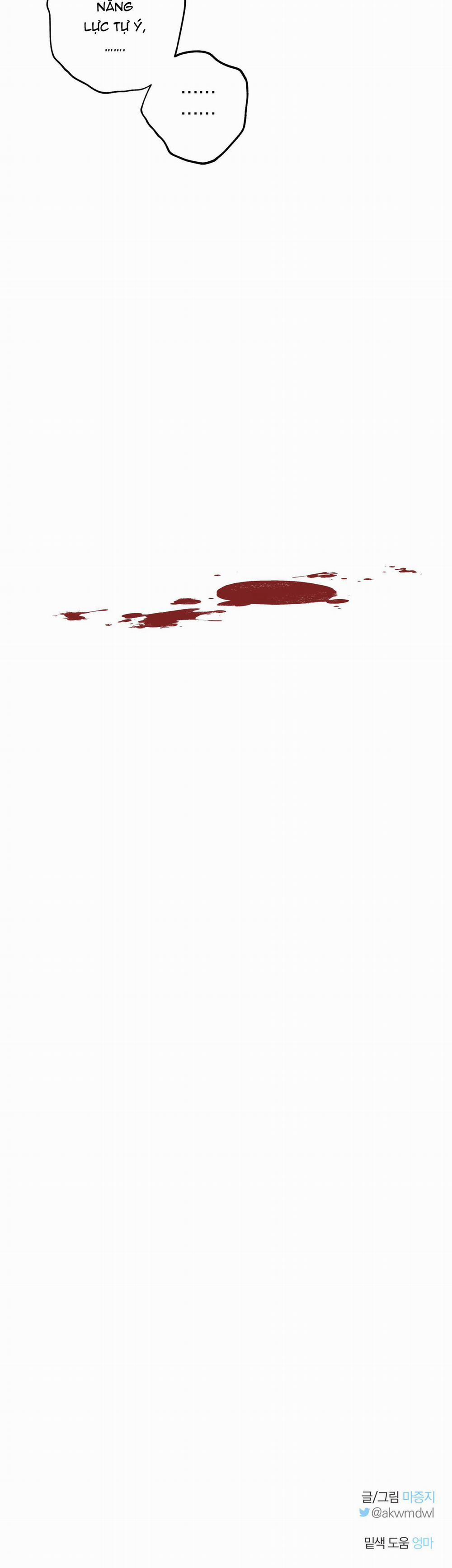 Bình Minh, Mây Và Sông 14 trang 34