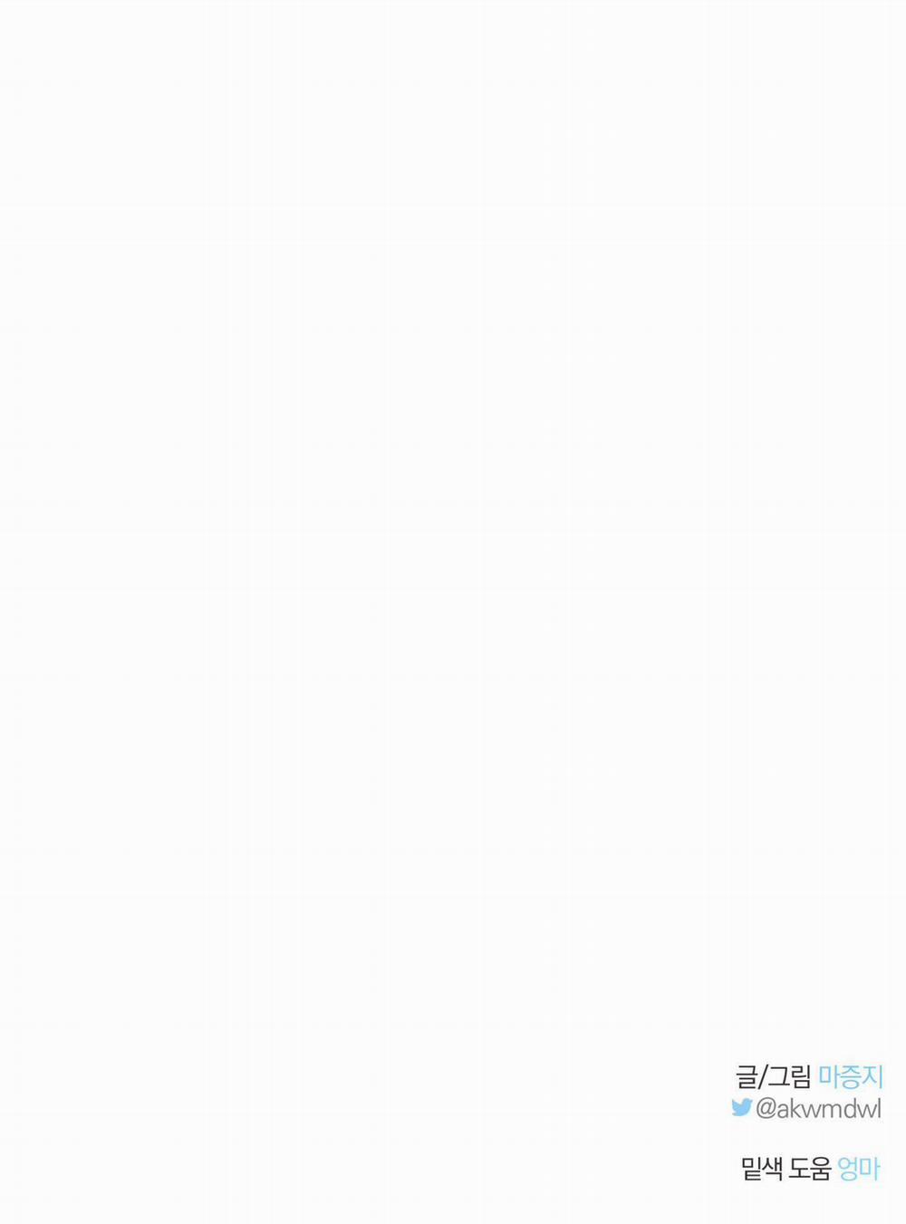 Bình Minh, Mây Và Sông 3 trang 85