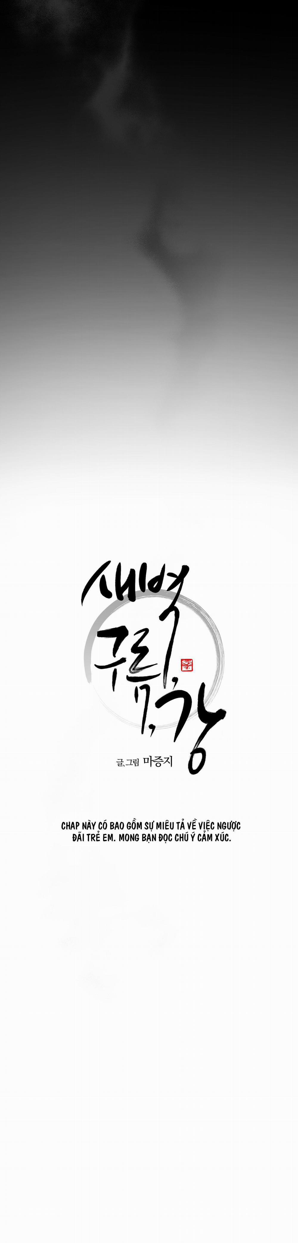 Bình Minh, Mây Và Sông 34 trang 2