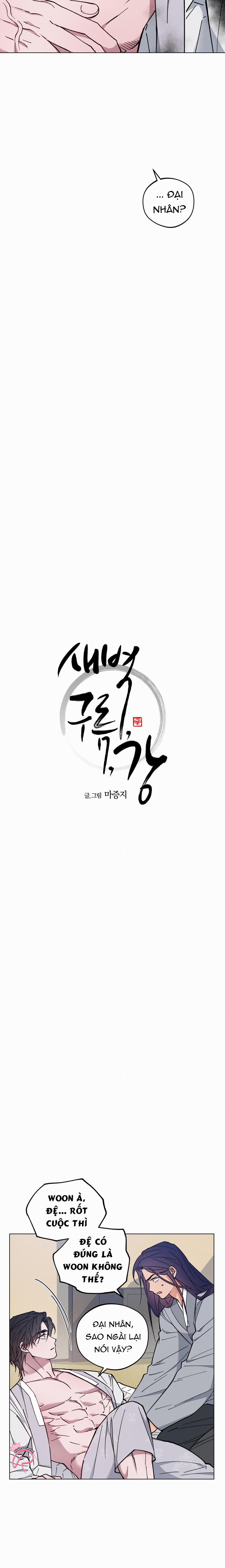 Bình Minh, Mây Và Sông 42 trang 1