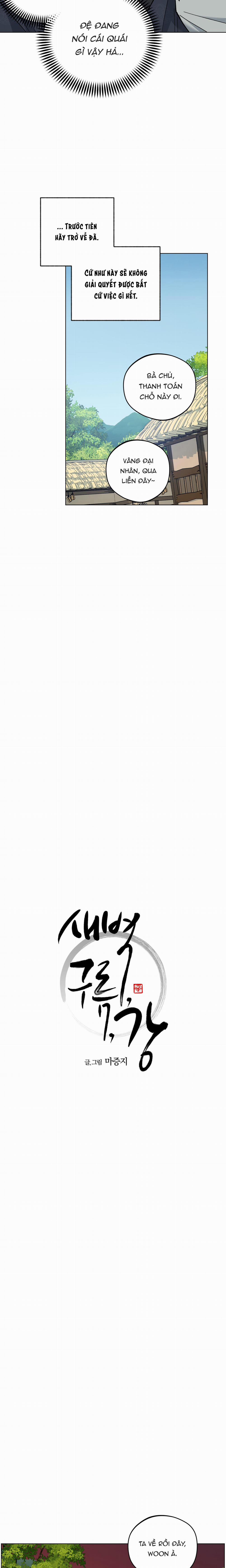 Bình Minh, Mây Và Sông 43 trang 3