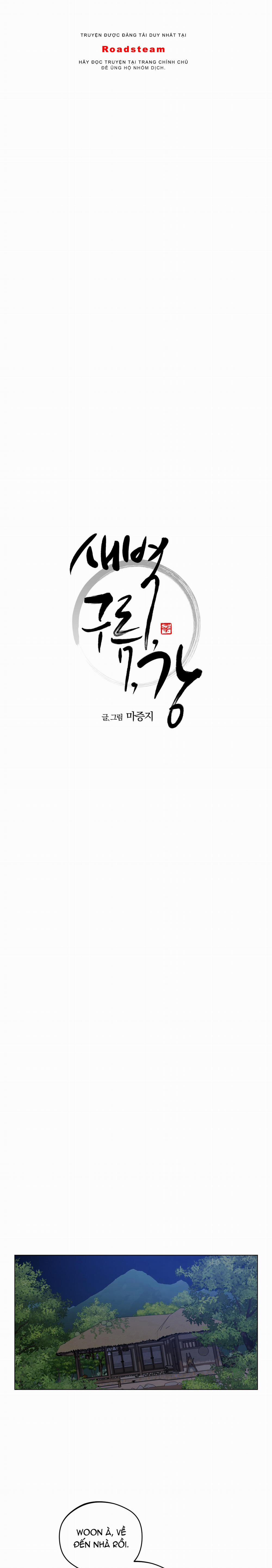 Bình Minh, Mây Và Sông 44 trang 2