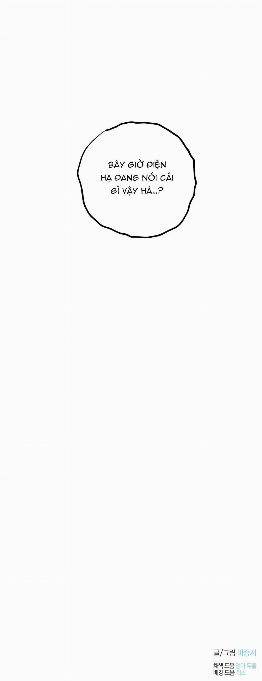 Bình Minh, Mây Và Sông 48 trang 67