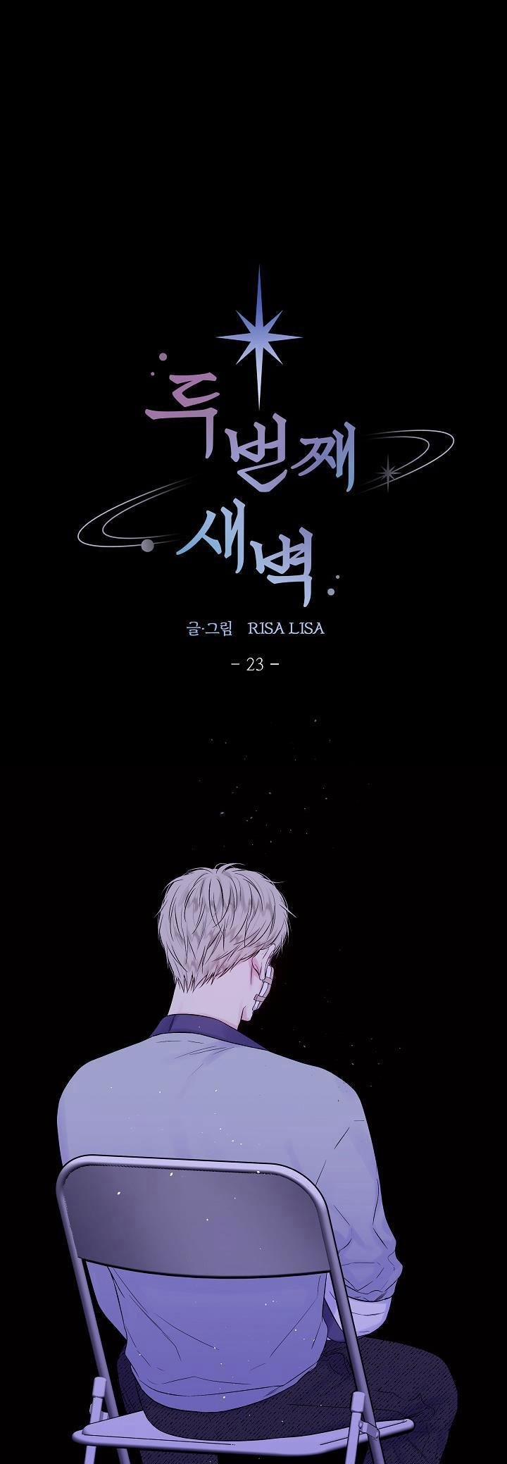 Bình Minh Thứ Hai 23 trang 0