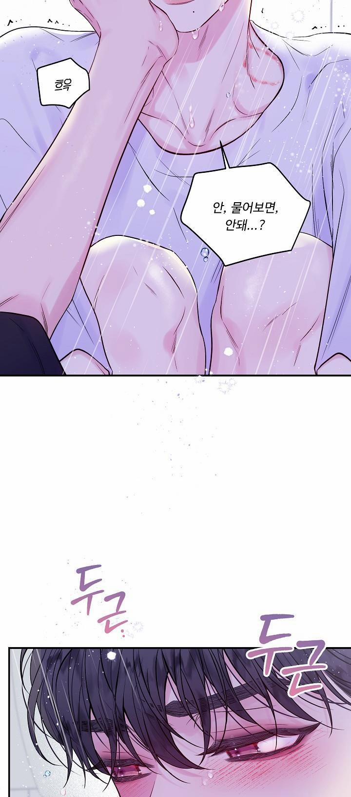 Bình Minh Thứ Hai 35 trang 32