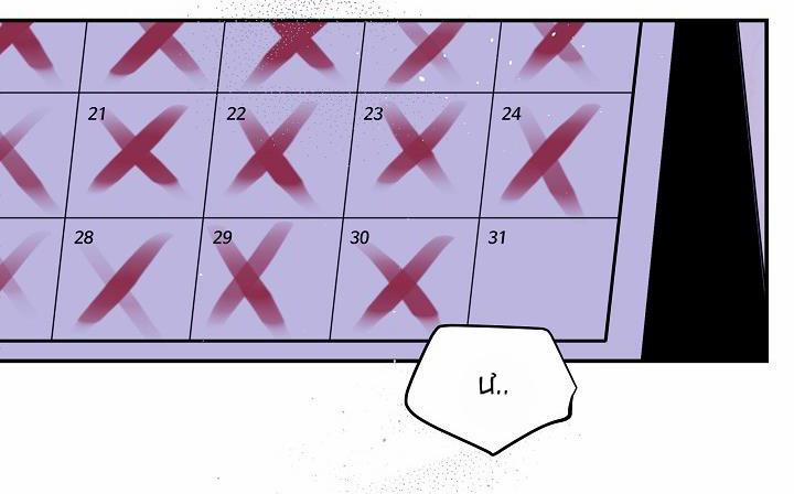 Bình Minh Thứ Hai 38 trang 22