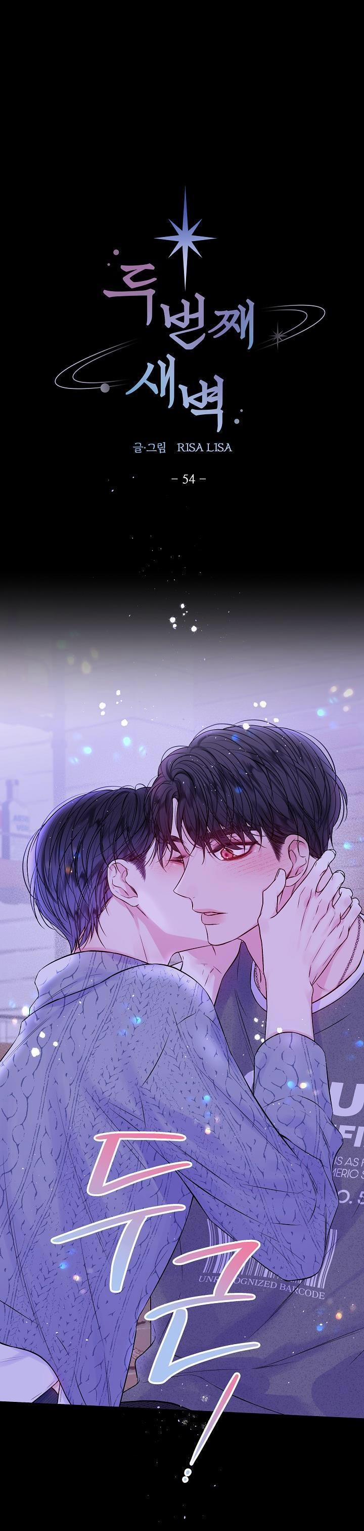 Bình Minh Thứ Hai 54 trang 0