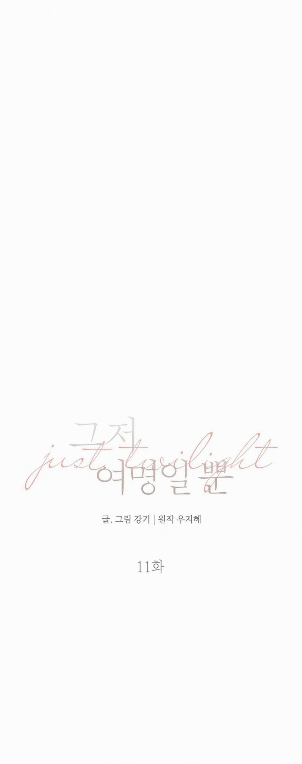 Bình Minh 11.2 trang 0