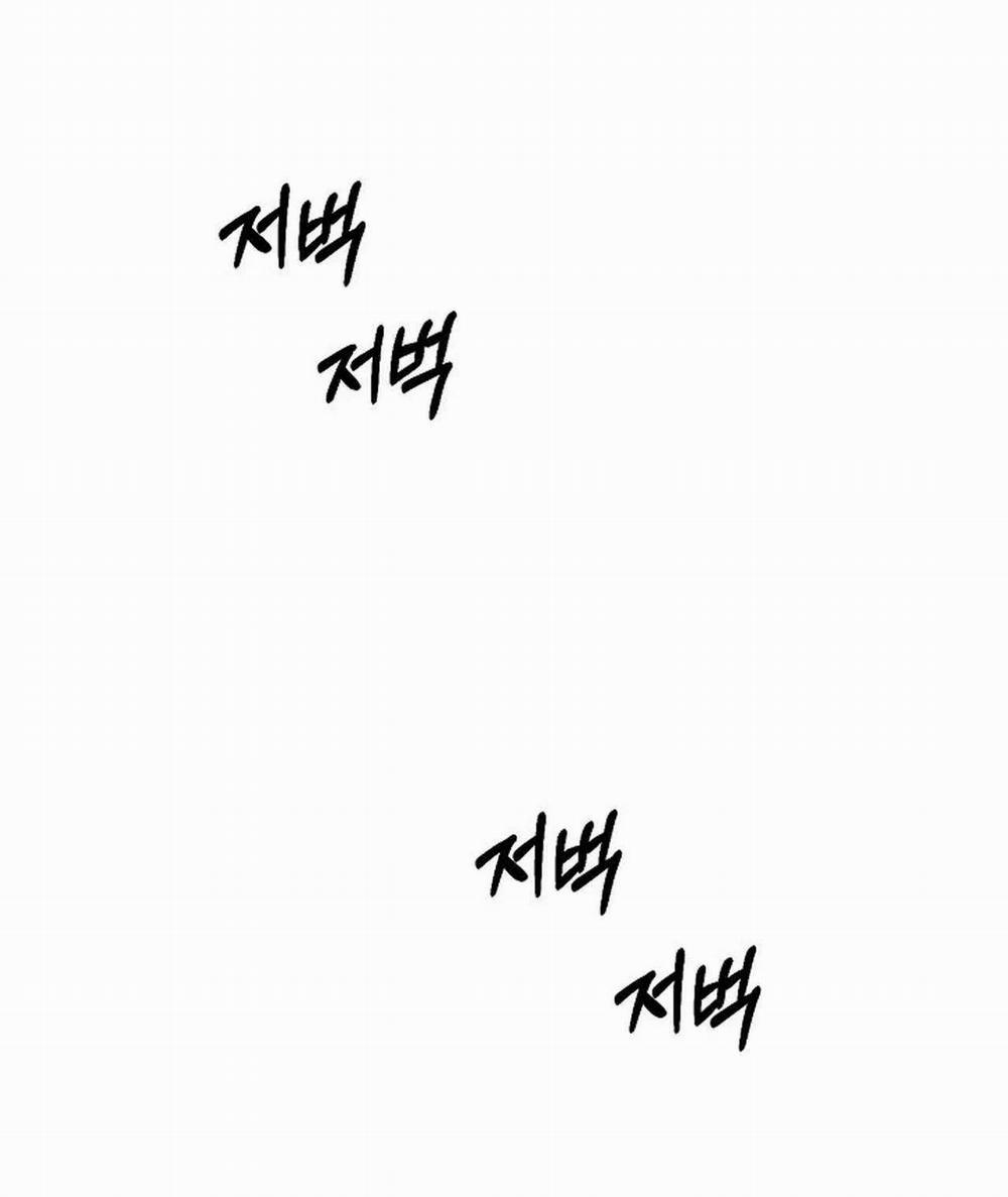 Bình Minh 11.2 trang 14